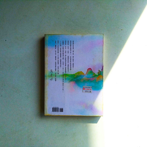 你是我生命的缺口 你是我生命的缺口