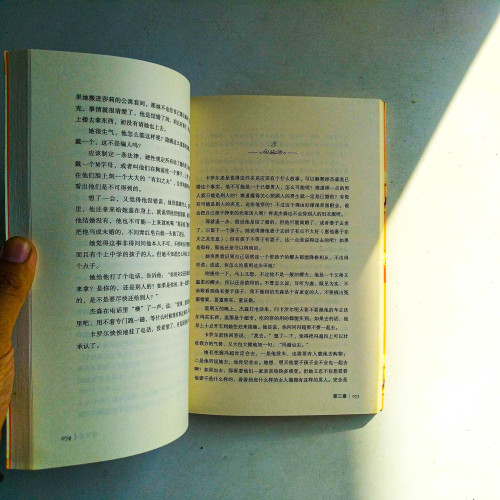 致命的溫柔 致命的溫柔