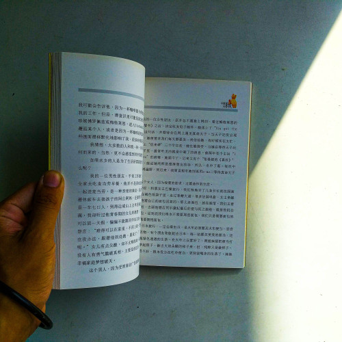 不說話,只作伴 不說話,只作伴