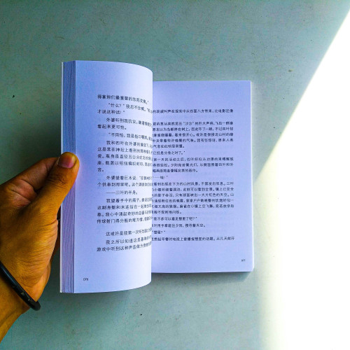 你的名字 你的名字
