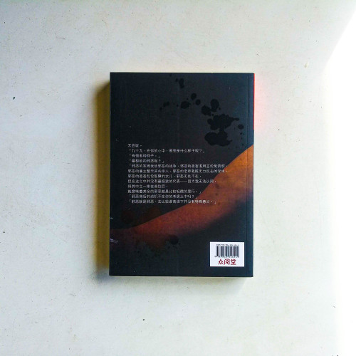 殺手,夙興夜寐的犯罪(簡體) 殺手,夙興夜寐的犯罪(簡體)