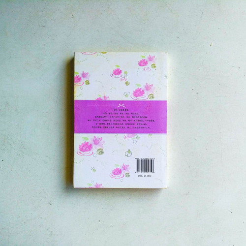 愛上了你 愛上了你