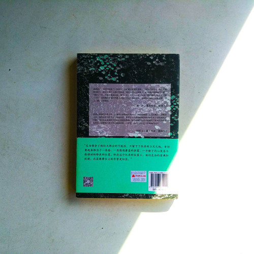 青苔不會消失 青苔不會消失