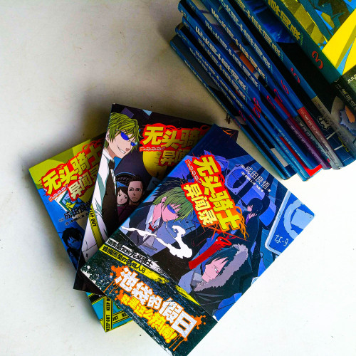 無頭騎士異聞錄 DuRaRaRa!!【小說】(1~13冊) 無頭騎士異聞錄 DuRaRaRa!!【小說】(1~13冊)