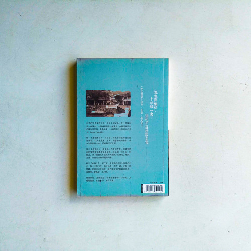 浮沉簡史 浮沉簡史