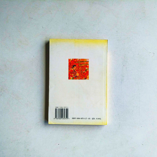 陽台上的莊稼 陽台上的莊稼