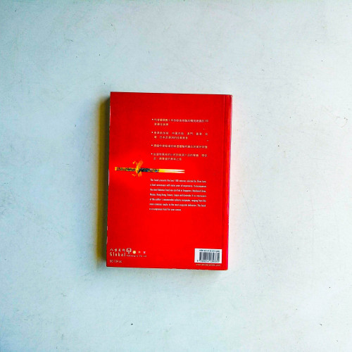 蔡瀾100精選（2005）