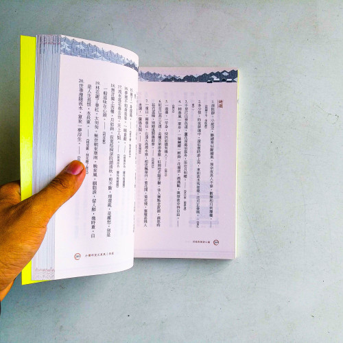 討拍取暖詩心瘋:一本書讀懂經典古詩人 討拍取暖詩心瘋:一本書讀懂經典古詩人
