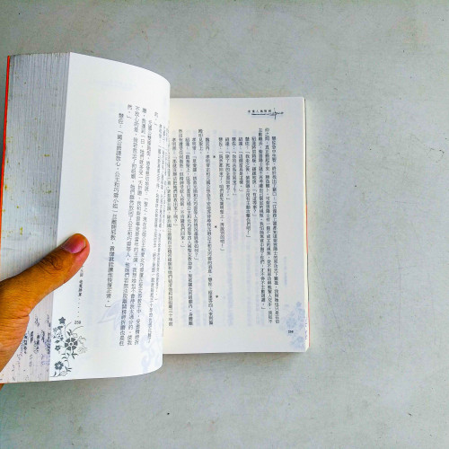 有情人無情劍