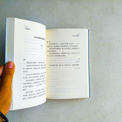 紙短情長:世間最美的情書 紙短情長:世間最美的情書