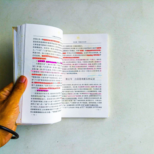 中國古代文學簡史 中國古代文學簡史