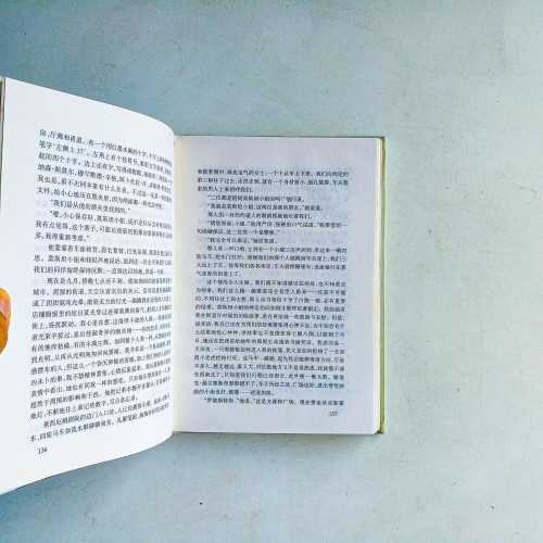 福爾摩斯探案 福爾摩斯探案