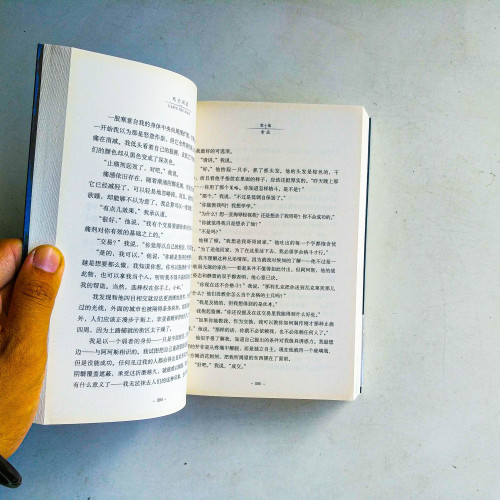 死亡刻痕 死亡刻痕