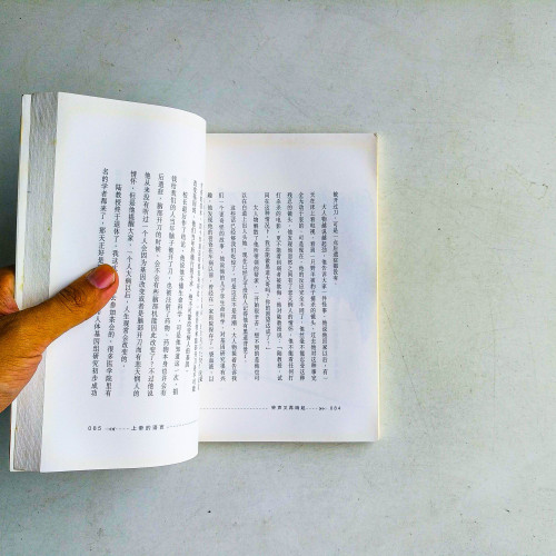 鐘聲又再響起 鐘聲又再響起