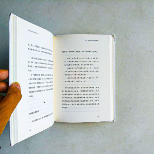 當下的力量實踐手冊【白金版】 當下的力量實踐手冊【白金版】