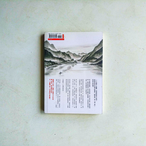 愛要一生的驚艷 愛要一生的驚艷