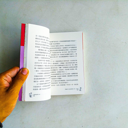 成熟亮麗的人生 成熟亮麗的人生