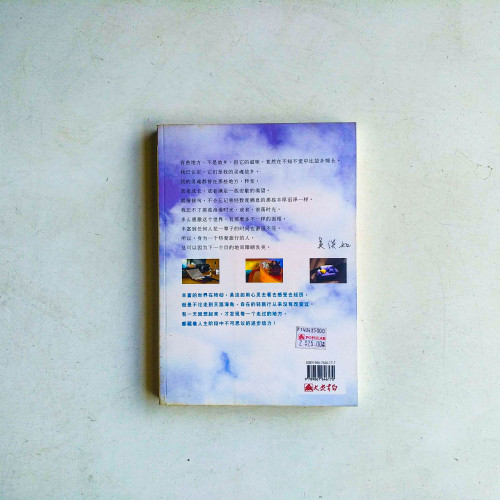 在浪漫的時光中 在浪漫的時光中
