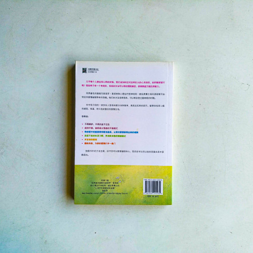 讓我為你療傷:分手書 讓我為你療傷:分手書