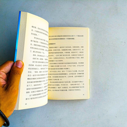 讓我為你療傷:分手書 讓我為你療傷:分手書