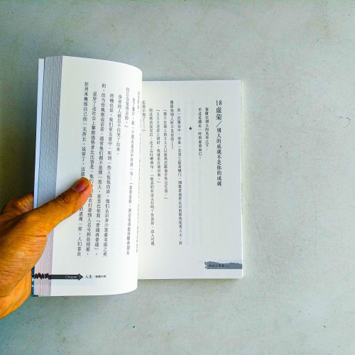 內在大革命 內在大革命