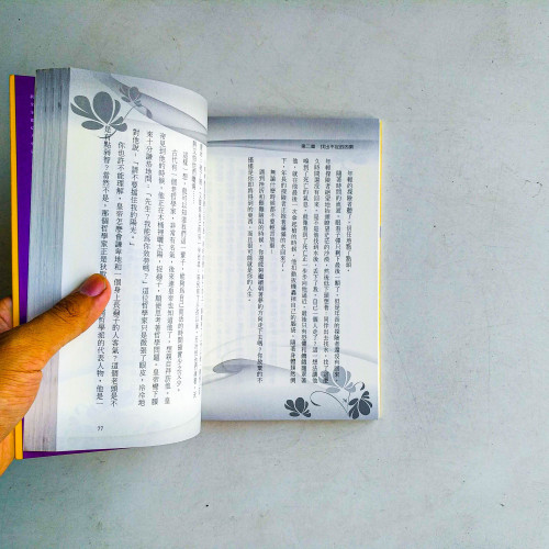 我是誰?我在做什麼? 我是誰?我在做什麼?