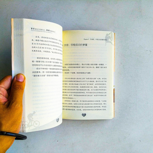 努力到自己無能為力，拼搏到感動自己