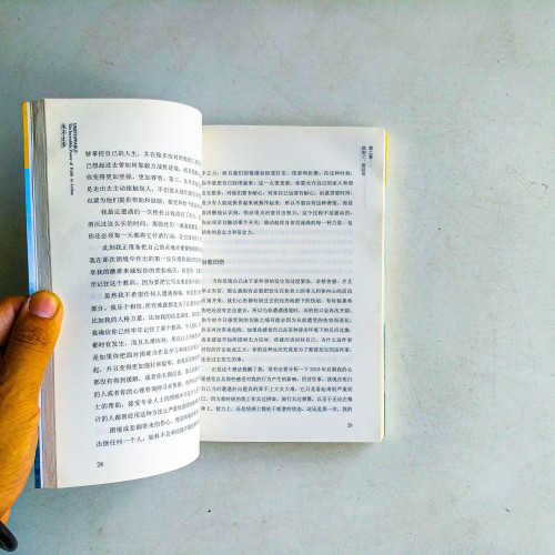 永不止步 永不止步