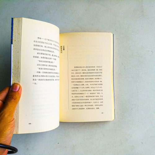 總有一個夢想我們願意付出一輩子 總有一個夢想我們願意付出一輩子