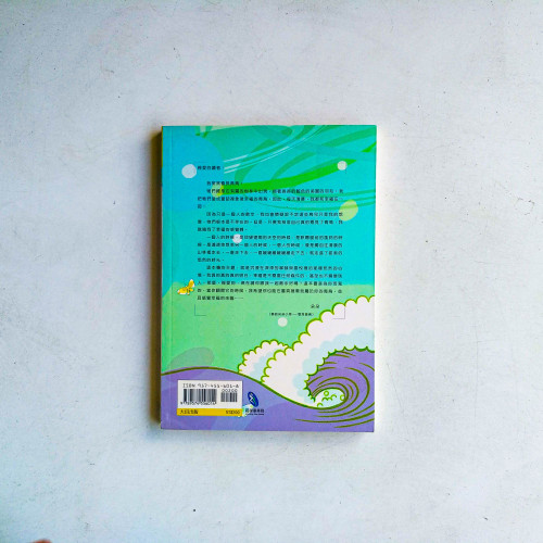 朵朵小語:悠然的時光 朵朵小語:悠然的時光