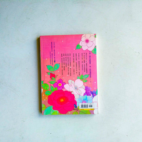 朵朵小語:繽紛的寂靜 朵朵小語:繽紛的寂靜