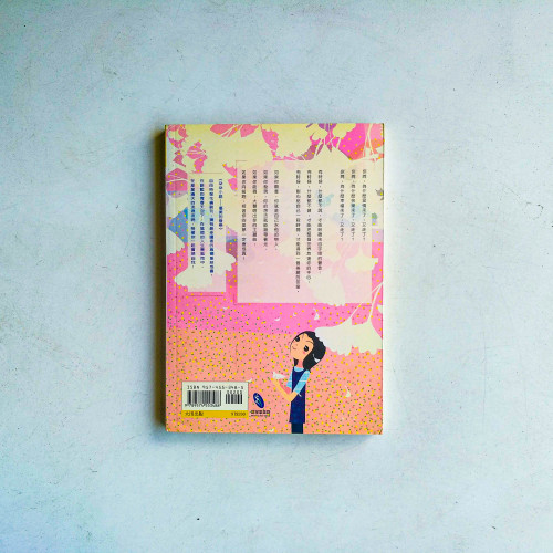 朵朵小語:優美的眷戀 朵朵小語:優美的眷戀