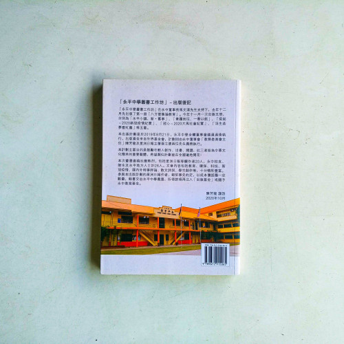 浮生若夢看紅塵