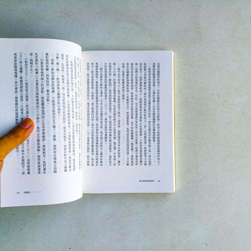 那天清晨他們來敲門:我走過敘利亞內戰,看見自由的代價(缺封面) 那天清晨他們來敲門:我走過敘利亞內戰,看見自由的代價(缺封面)