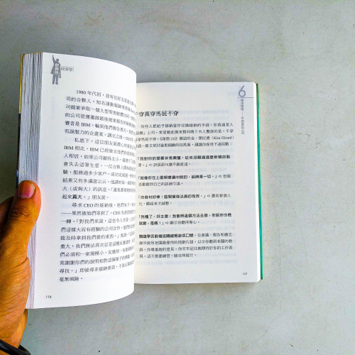 你我他經濟學 你我他經濟學