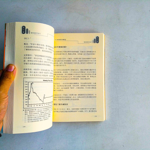 528南洋報變大揭秘:我在南洋133天 528南洋報變大揭秘:我在南洋133天