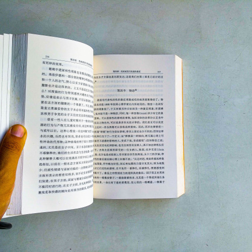性心理學 性心理學
