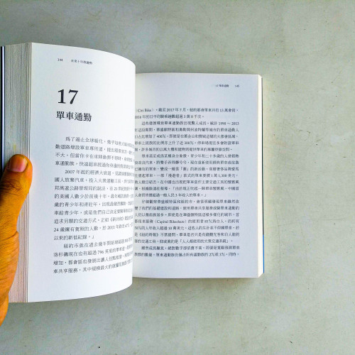 未來十年微趨勢:洞察工作、科技、生活全新樣貌,掌握下一波成功商機 未來十年微趨勢:洞察工作、科技、生活全新樣貌,掌握下一波成功商機