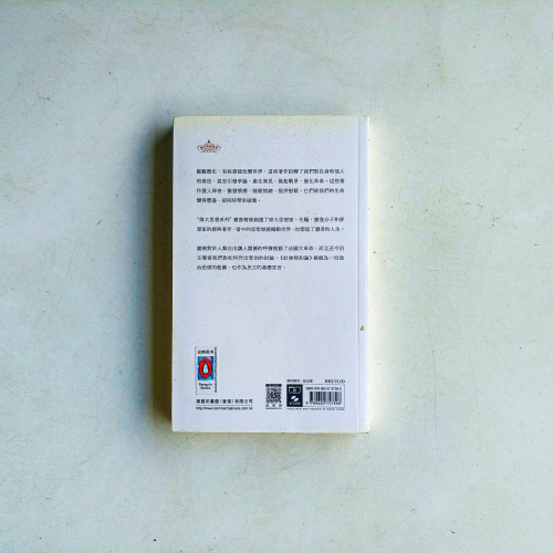 社會契約論(中英對照) 社會契約論(中英對照)