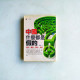 中國什麼都是假的 中國什麼都是假的