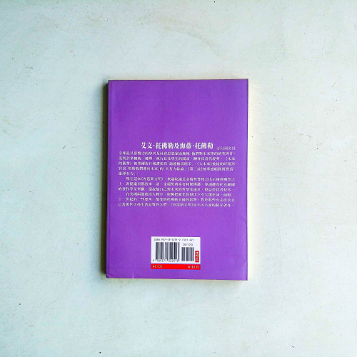再造新文明 再造新文明