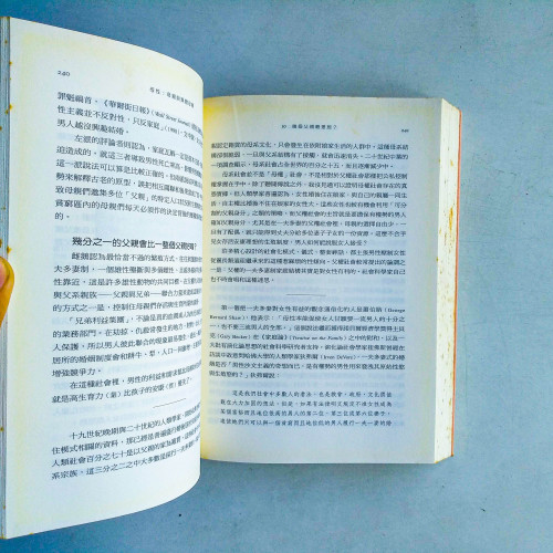 母性:解開母親、嬰兒與天擇之間的歷史糾葛 母性:解開母親、嬰兒與天擇之間的歷史糾葛