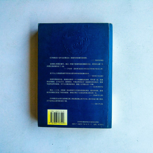 萬物簡史 萬物簡史