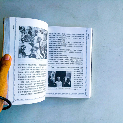 百年戰事檔案 百年戰事檔案