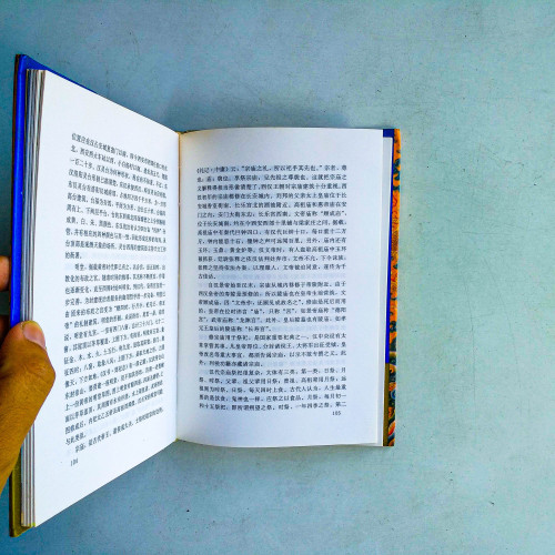中國皇城·皇宮·皇陵系列:巍巍長安·西安卷 中國皇城·皇宮·皇陵系列:巍巍長安·西安卷