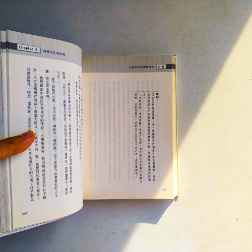 自慢:社長的成長學習筆記 自慢:社長的成長學習筆記