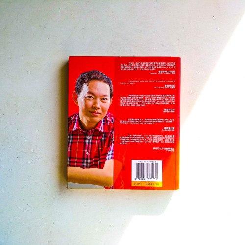 房地產禁書