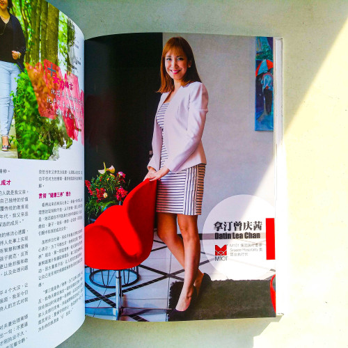 粉紅芳名錄:匯集21位女性企業家的創業故事 粉紅芳名錄:匯集21位女性企業家的創業故事