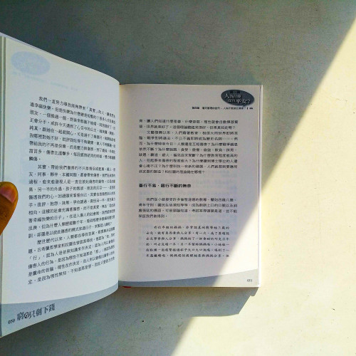 窮得只剩下錢 窮得只剩下錢