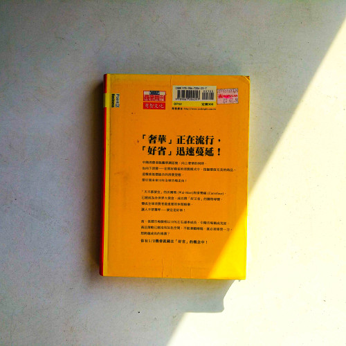 便宜是好事 便宜是好事